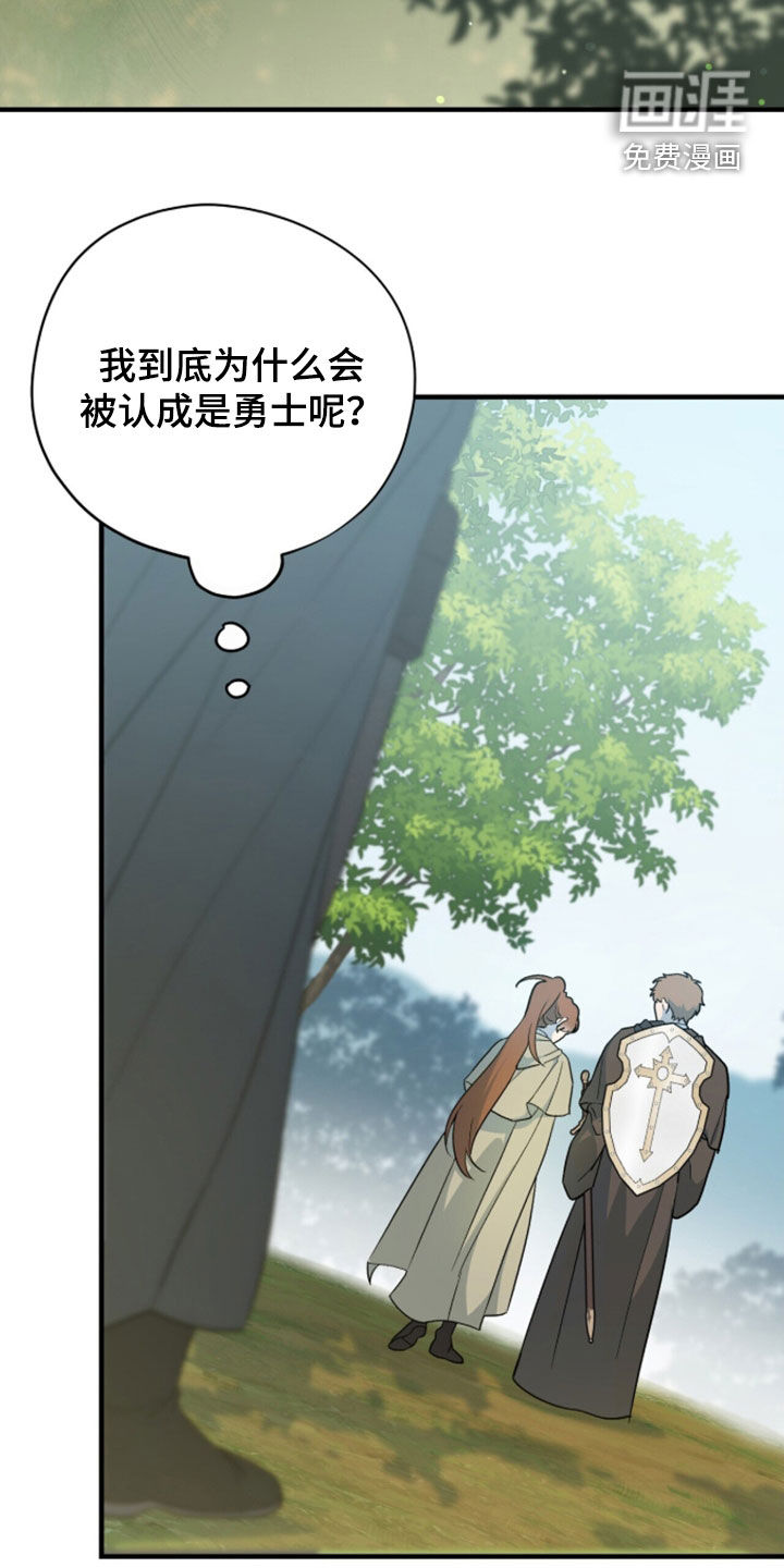 第98话 第16页