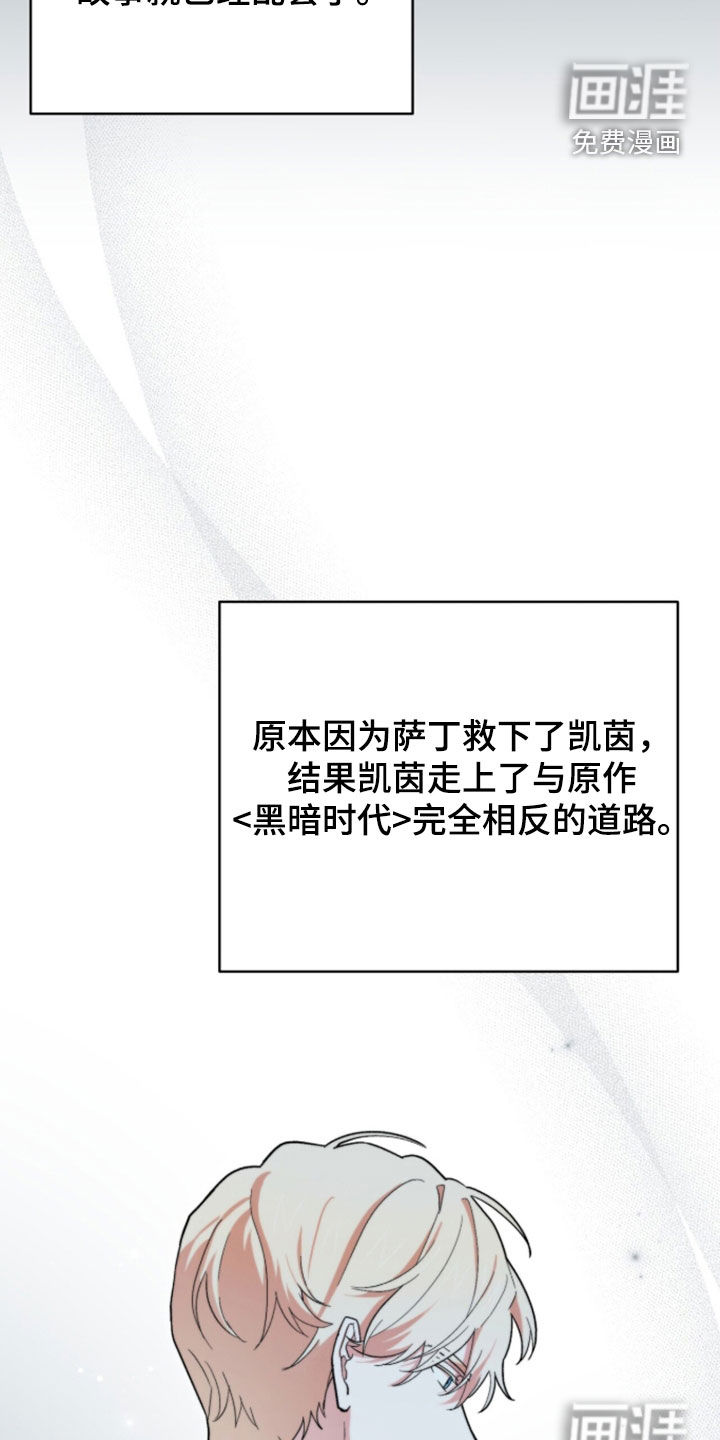 第98话 第18页
