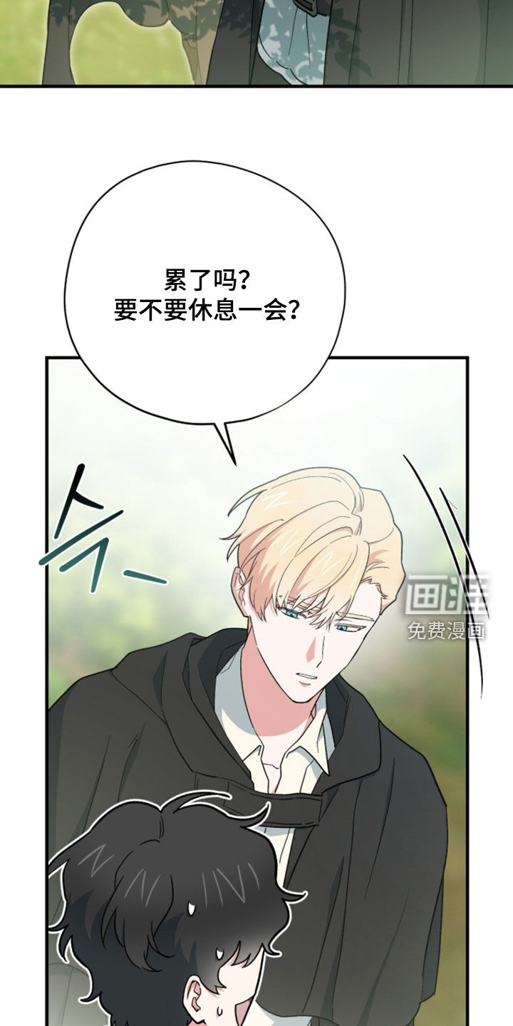 第98话 第28页