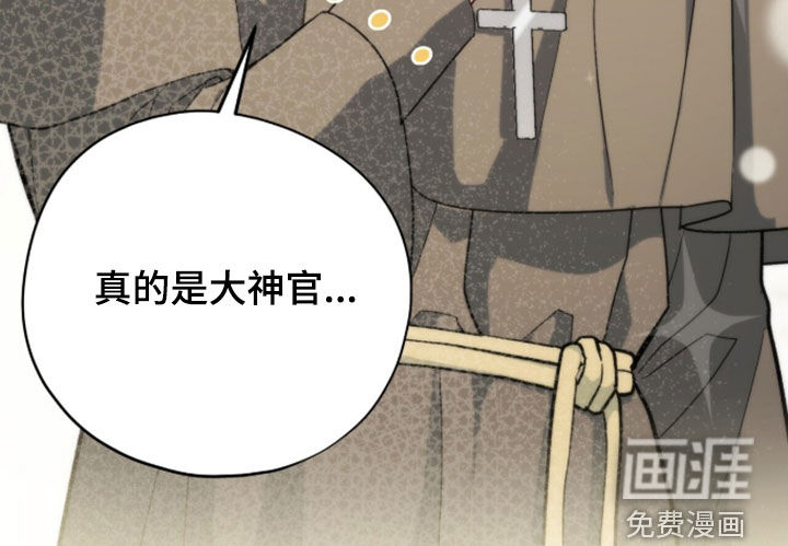 第97话 第19页