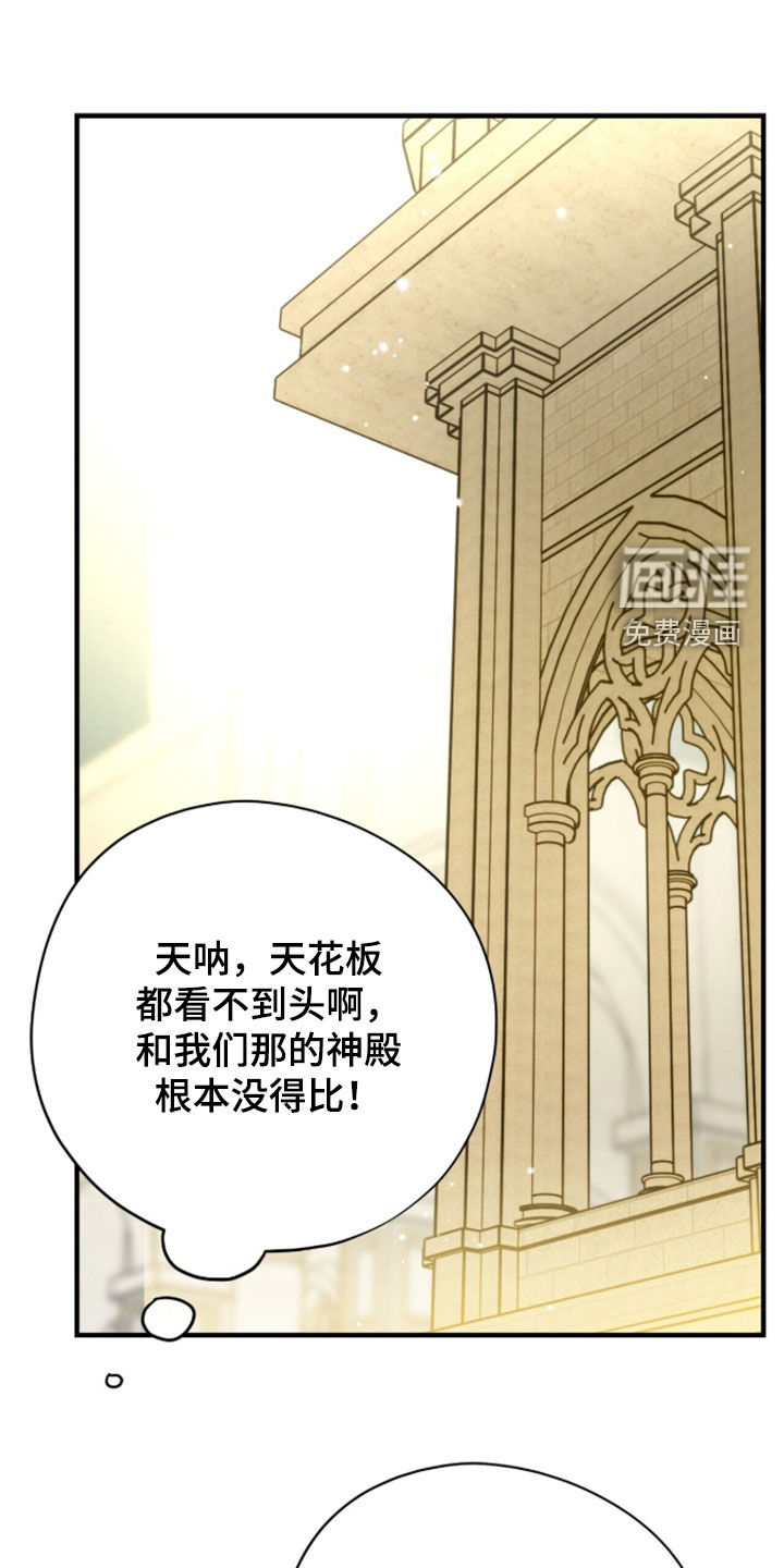 第97话 第16页
