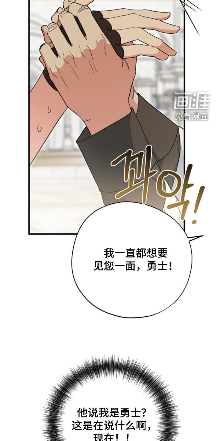 第97话 第36页