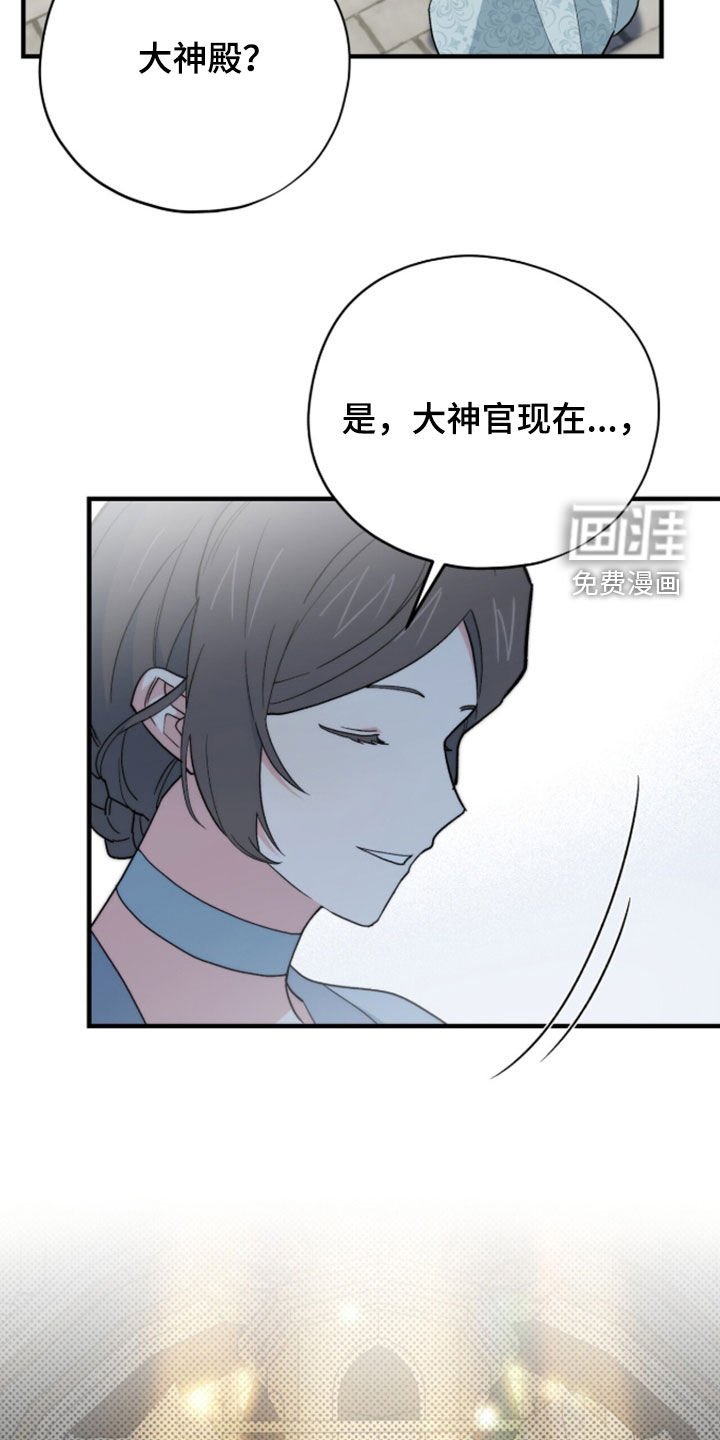 第97话 第11页