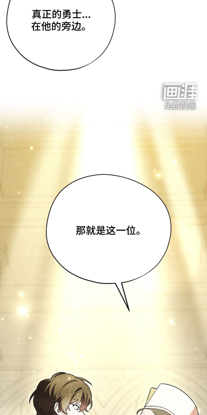 第97话 第33页