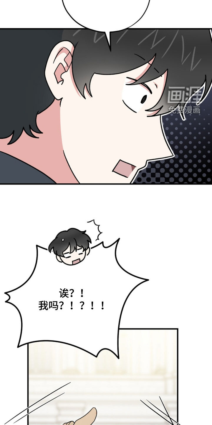 第97话 第35页