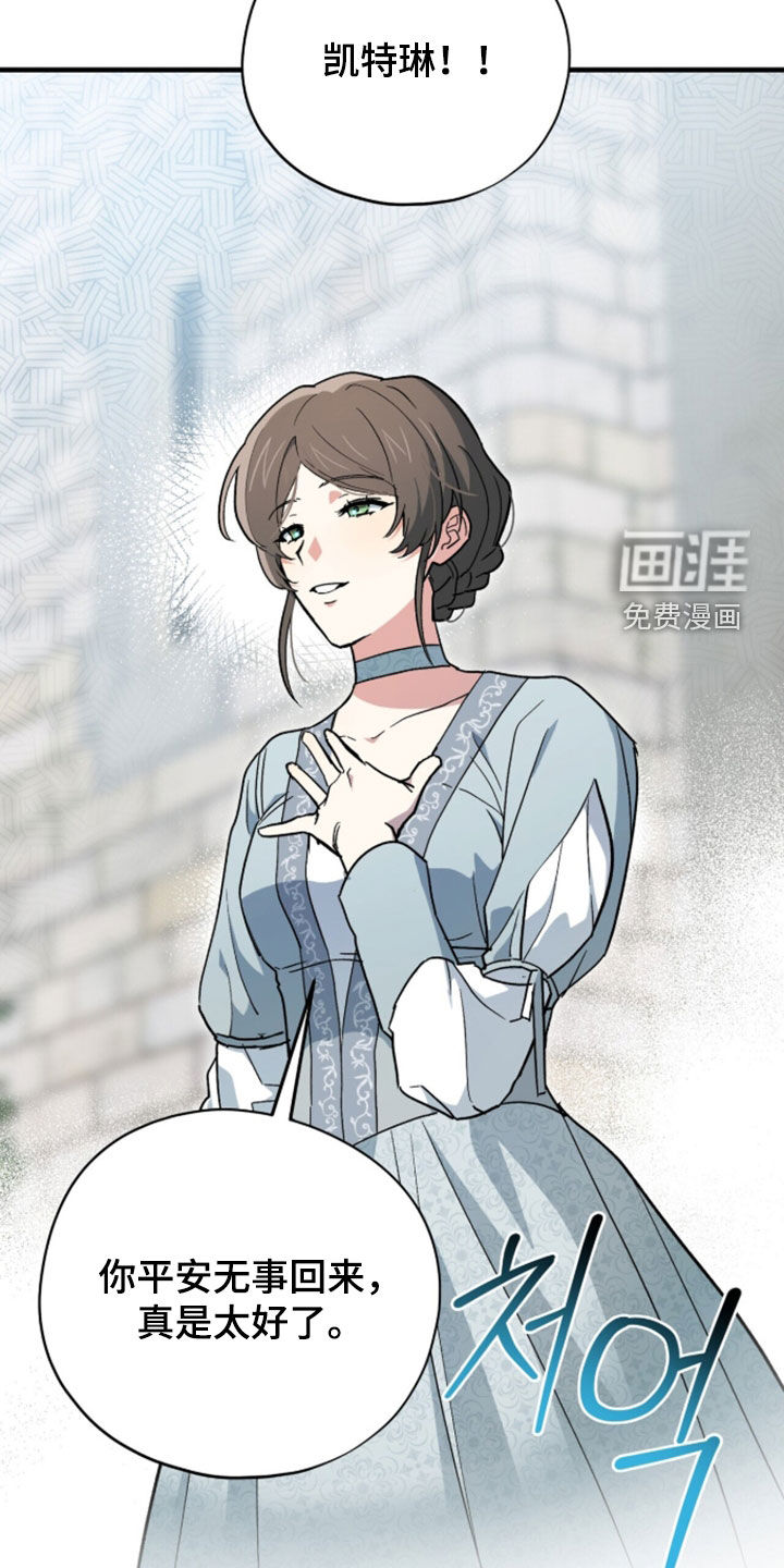 第97话 第9页