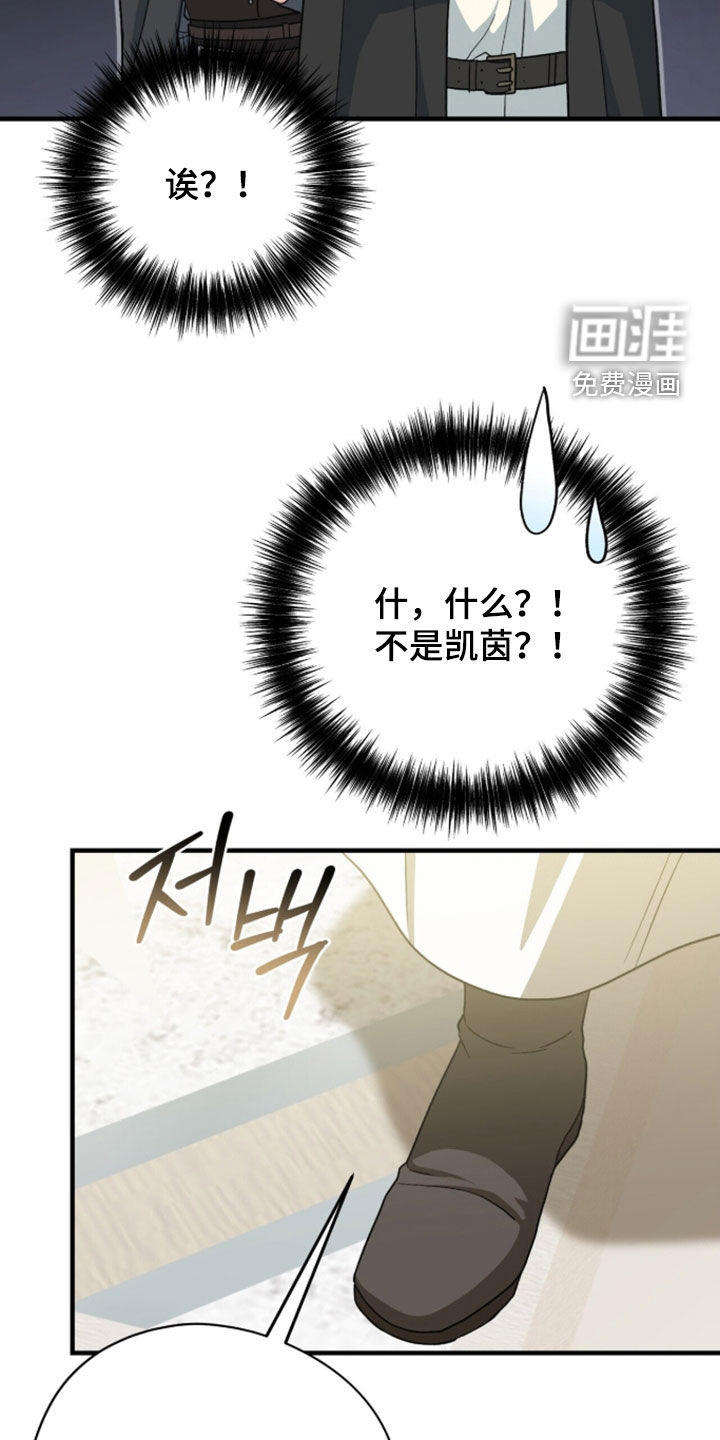 第97话 第32页