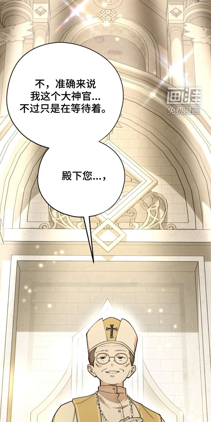 第97话 第25页