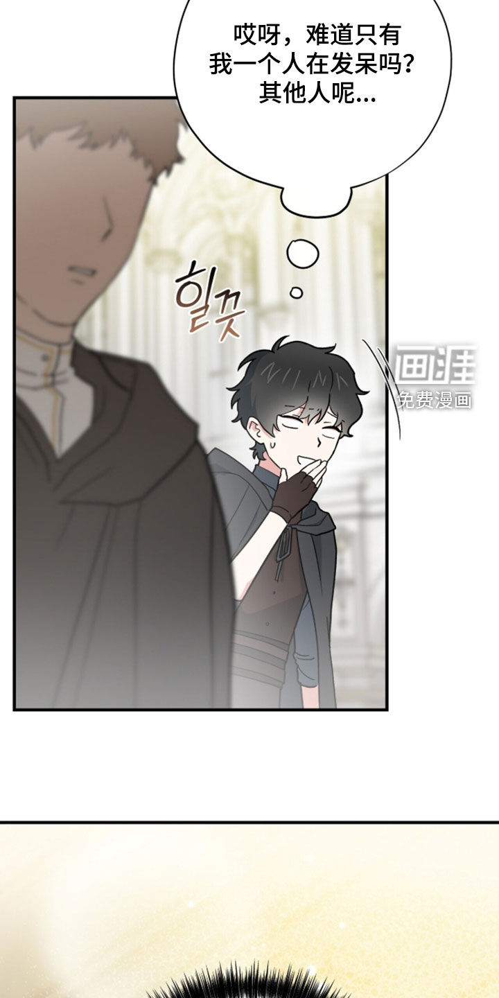 第97话 第17页
