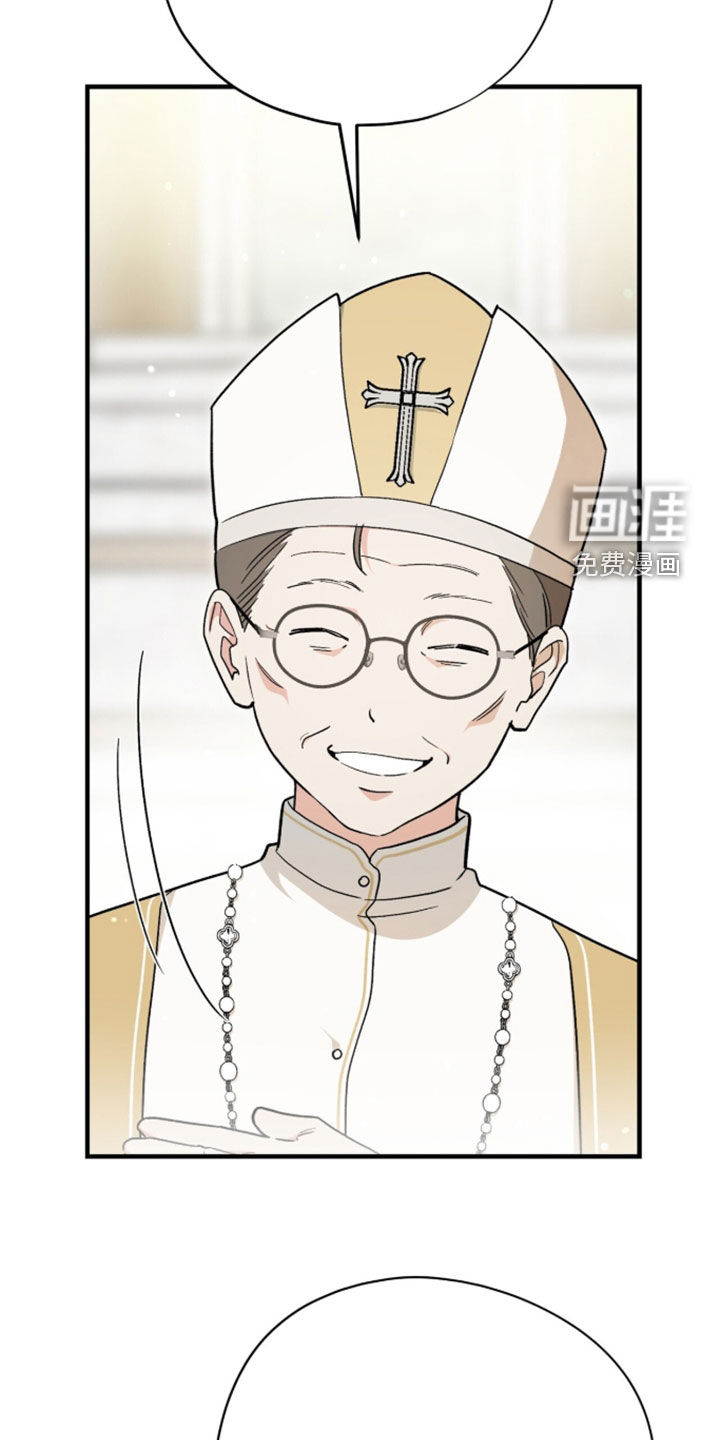 第97话 第14页