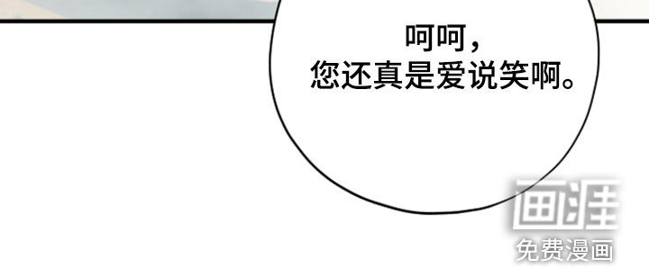 第97话 第39页