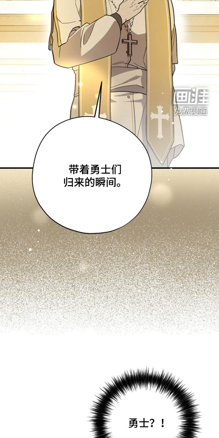 第97话 第26页