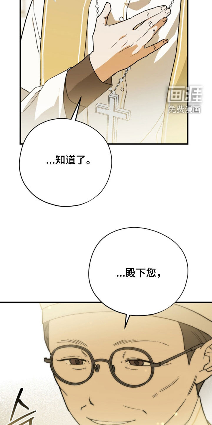 第97话 第22页