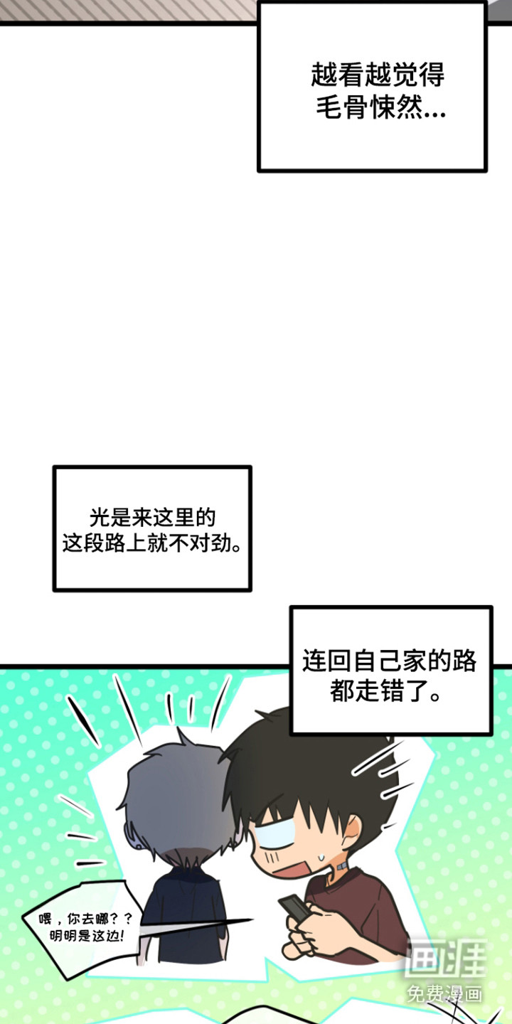 第62话9