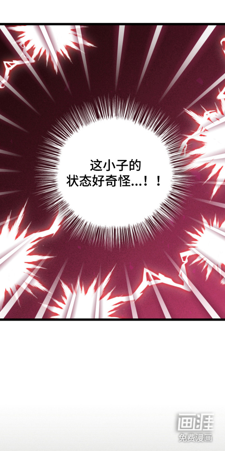 第62话6