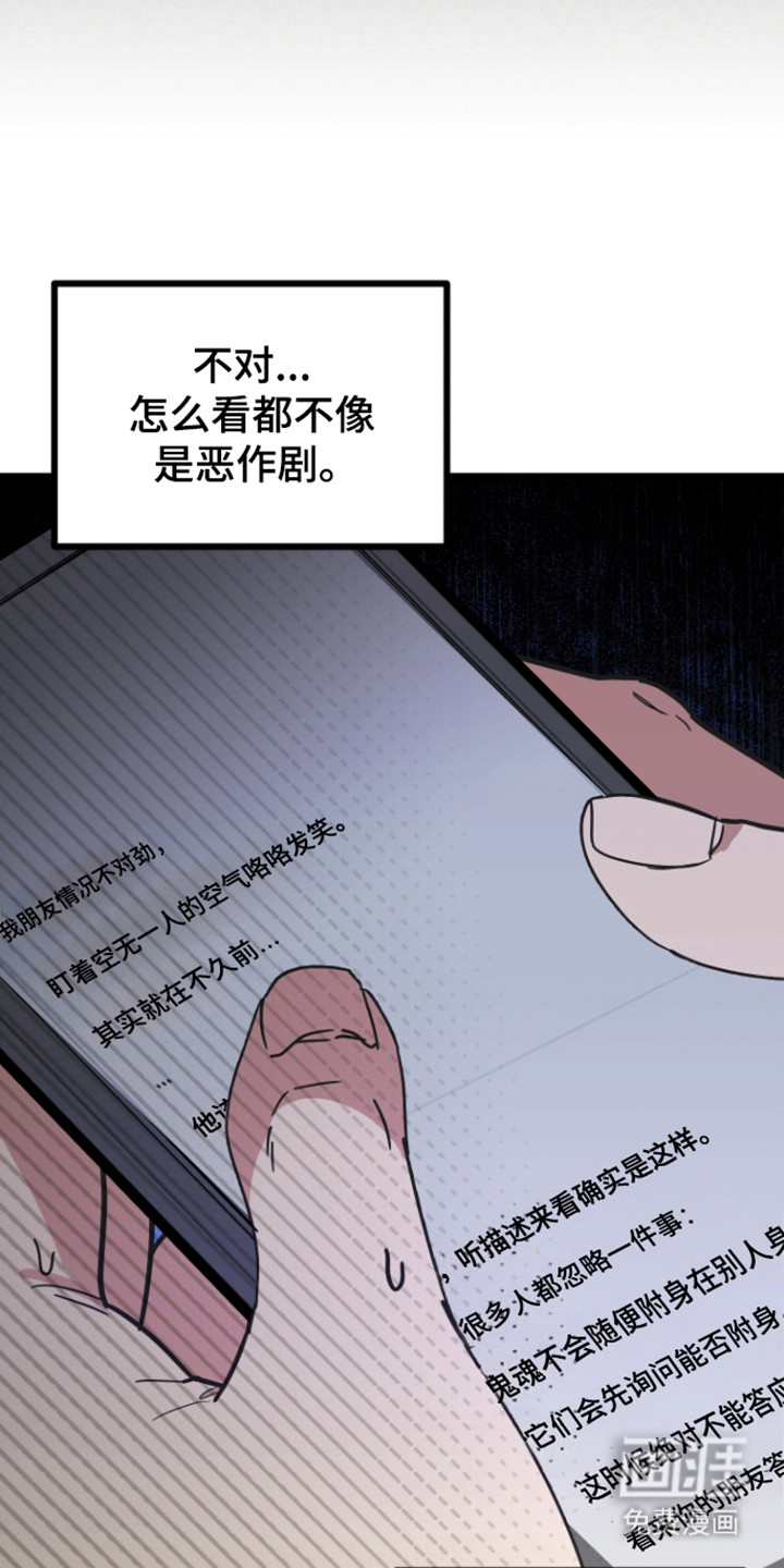 第62话8