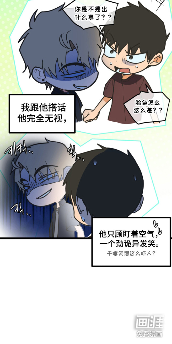第62话10