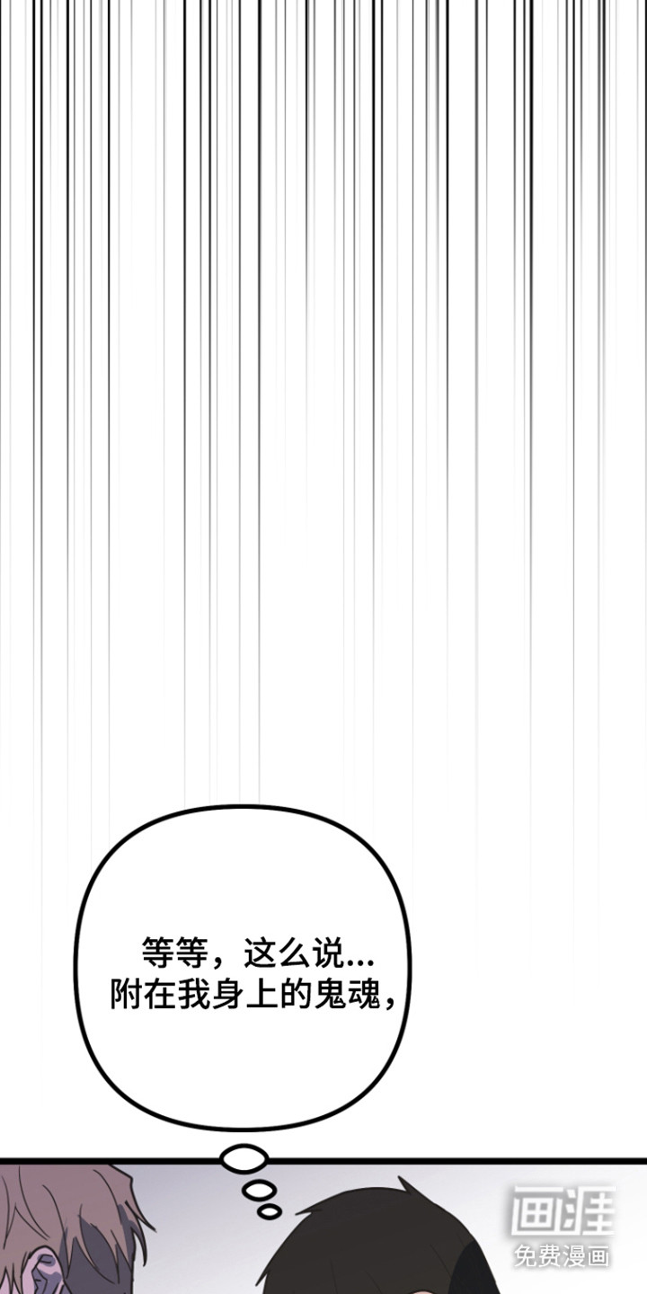 第62话24