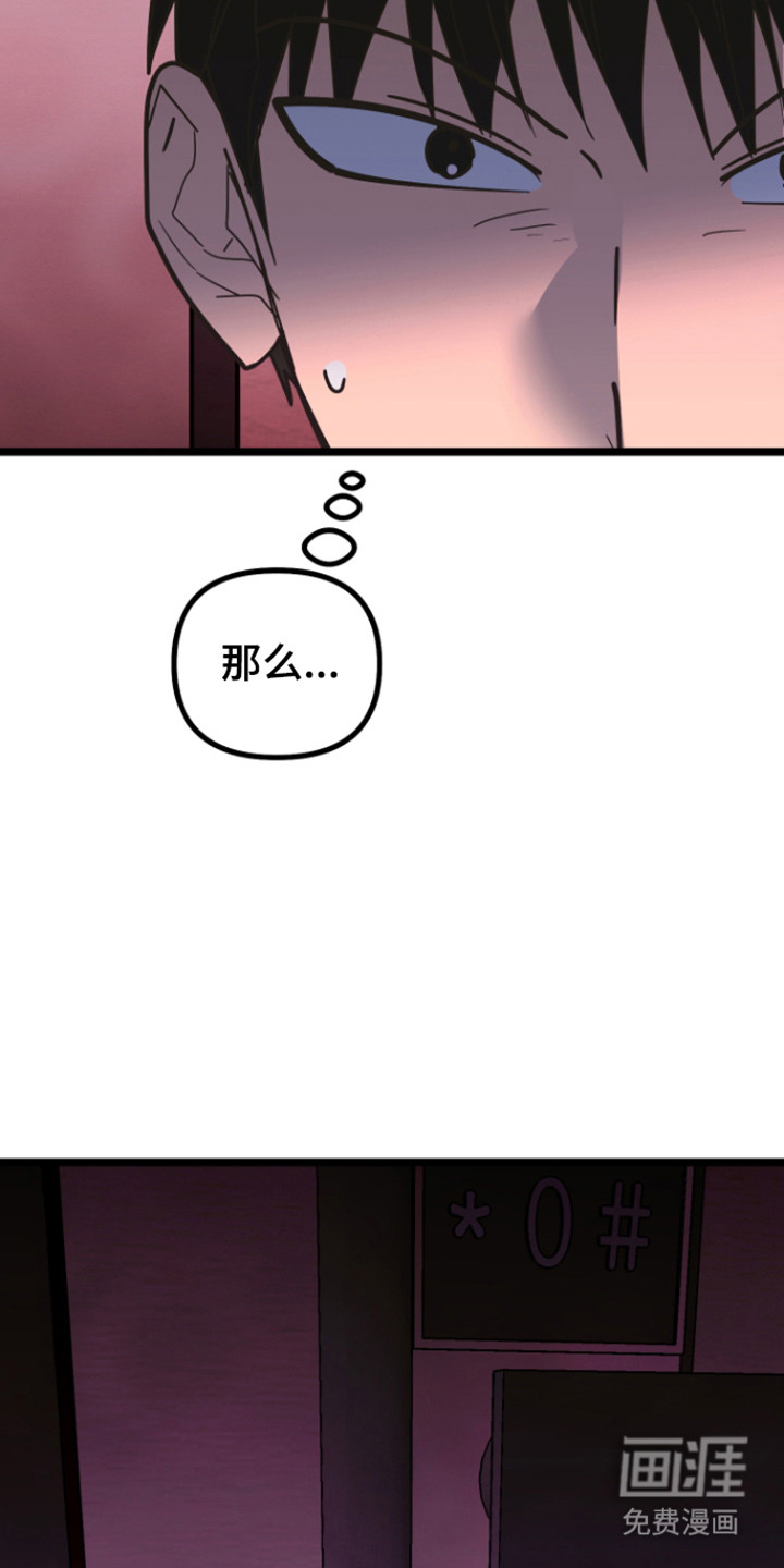 第62话38