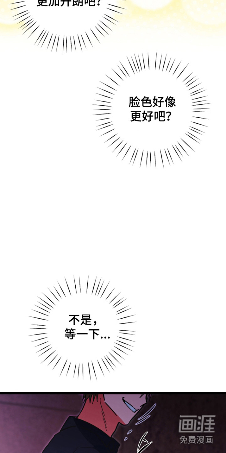第61话37