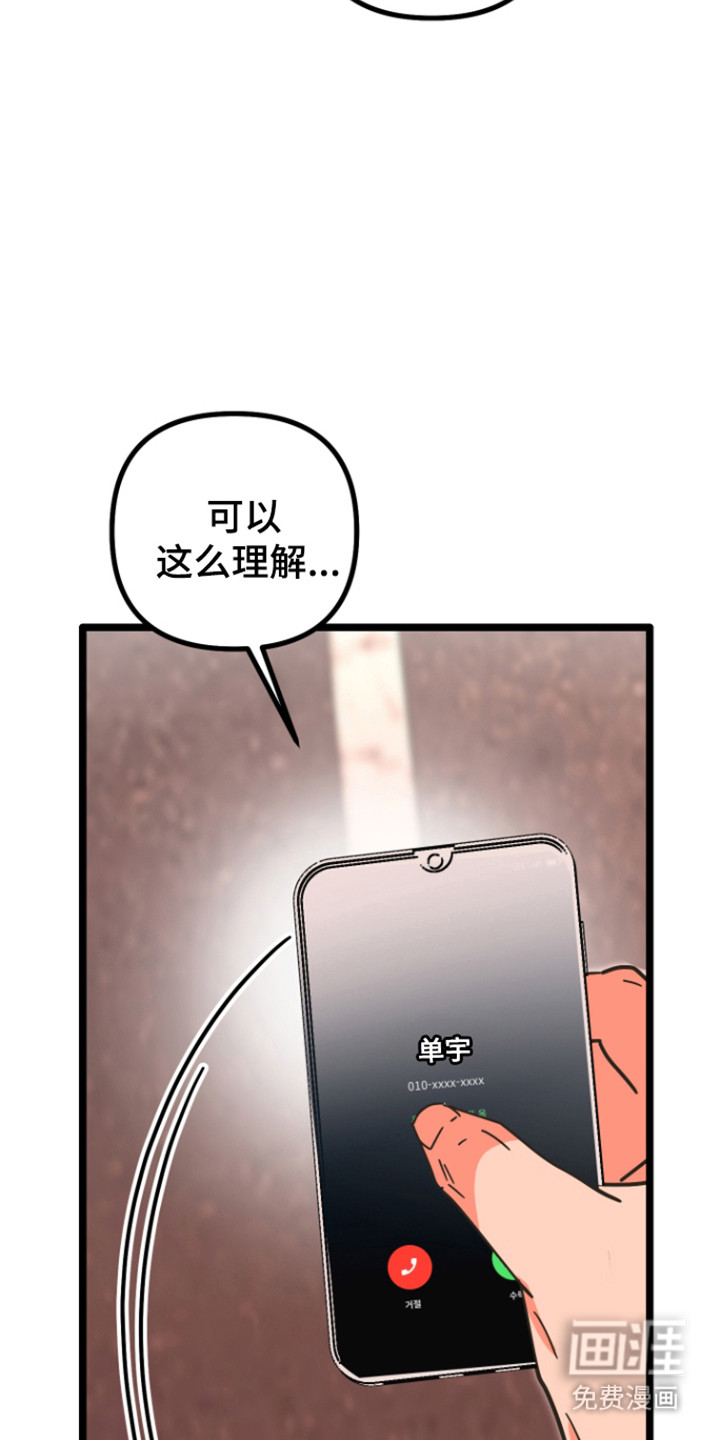 第61话5