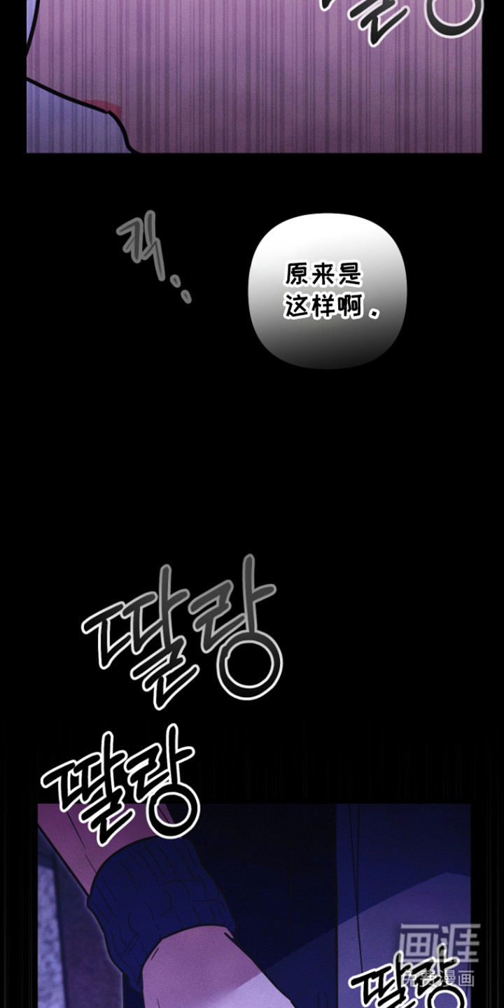 第61话8
