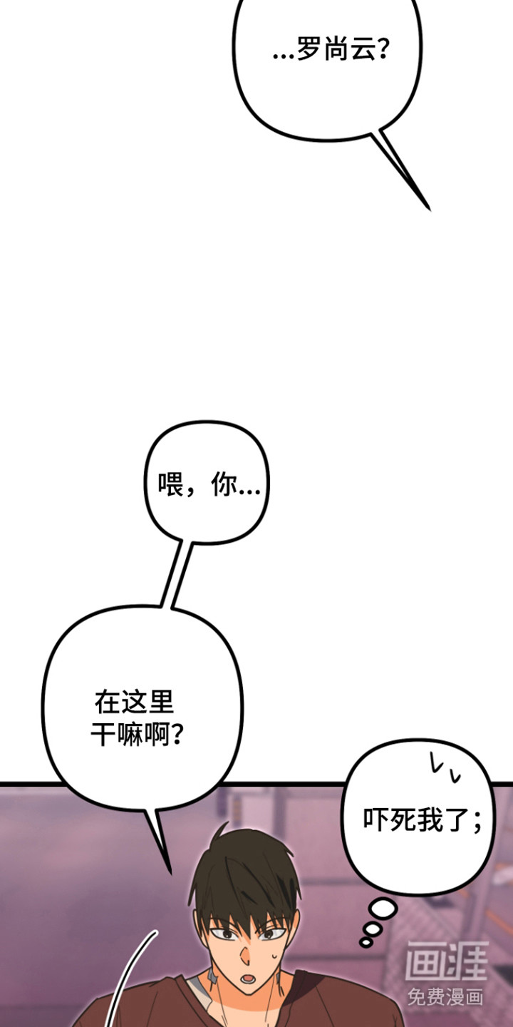 第61话26