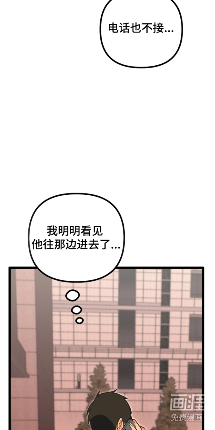 第61话17