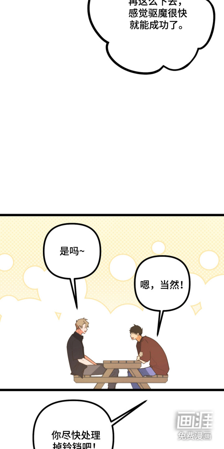 第59话30