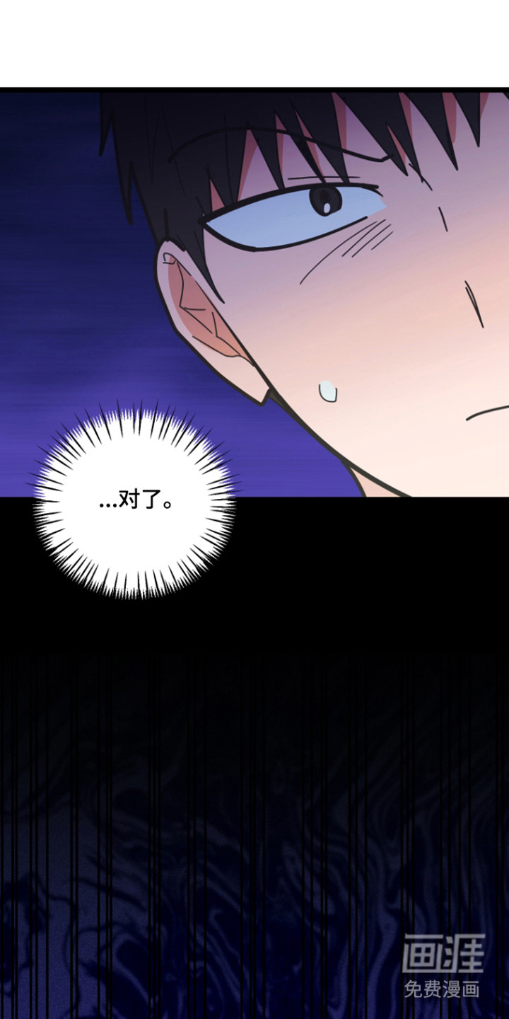第59话20