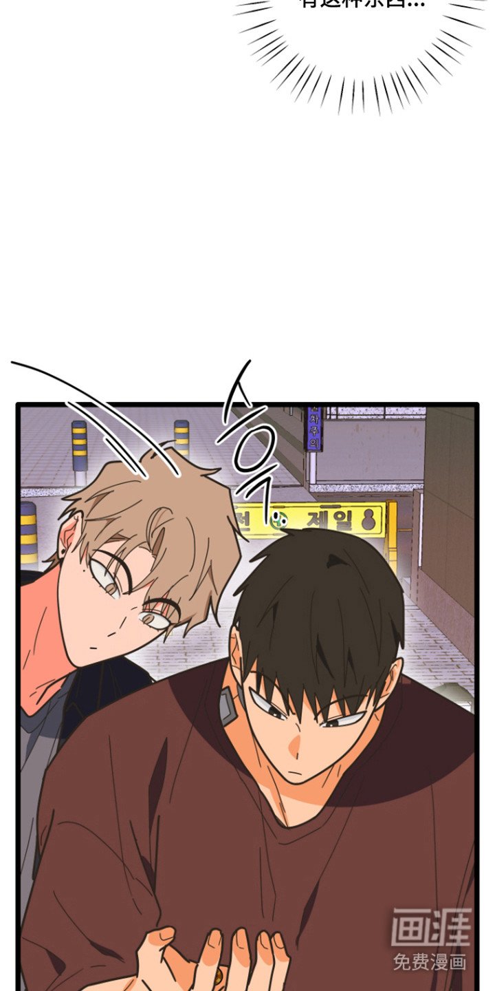 第59话6