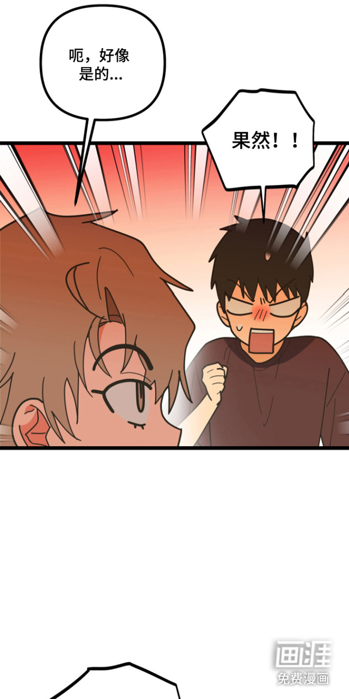 第59话17