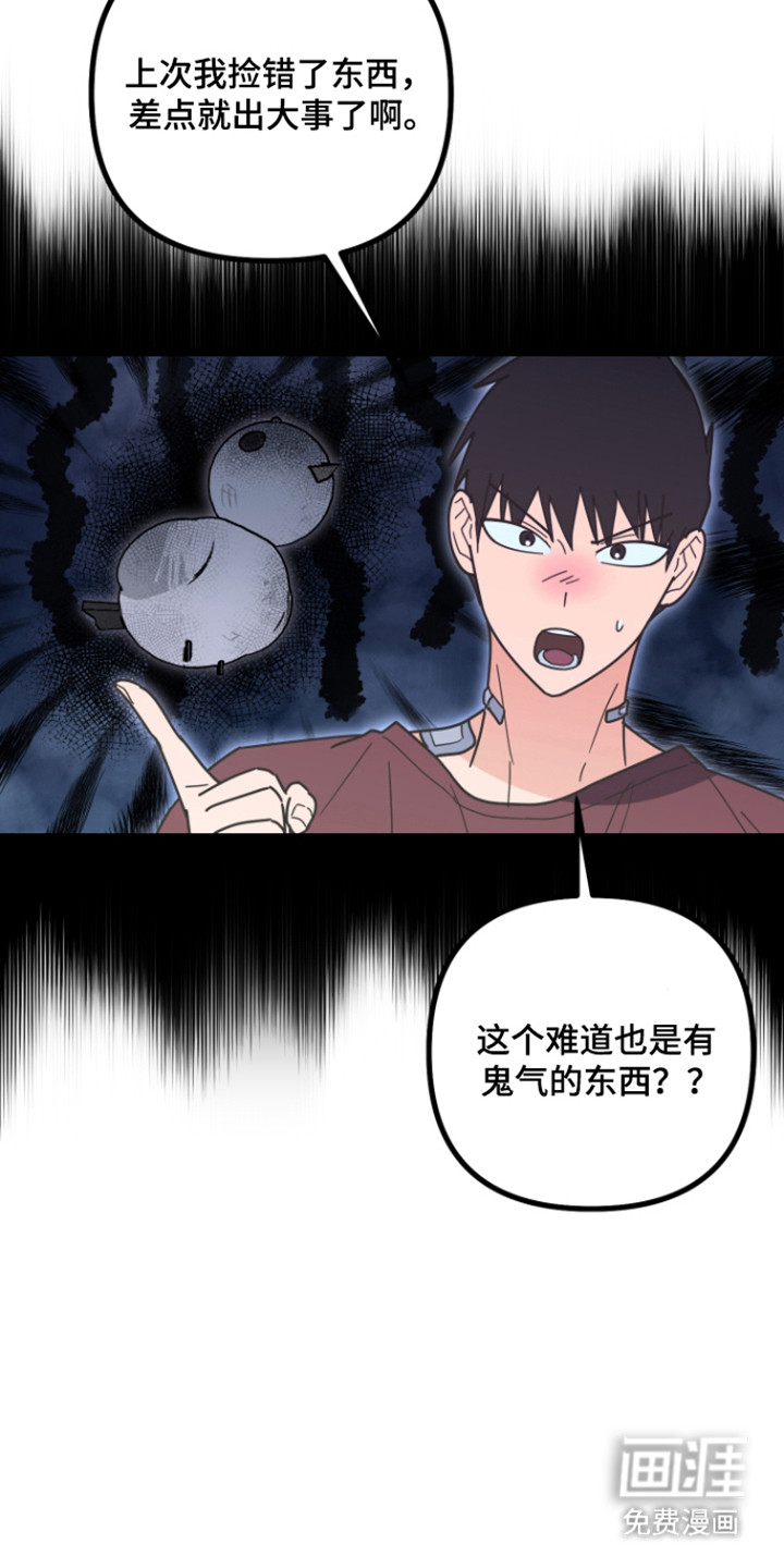 第59话16
