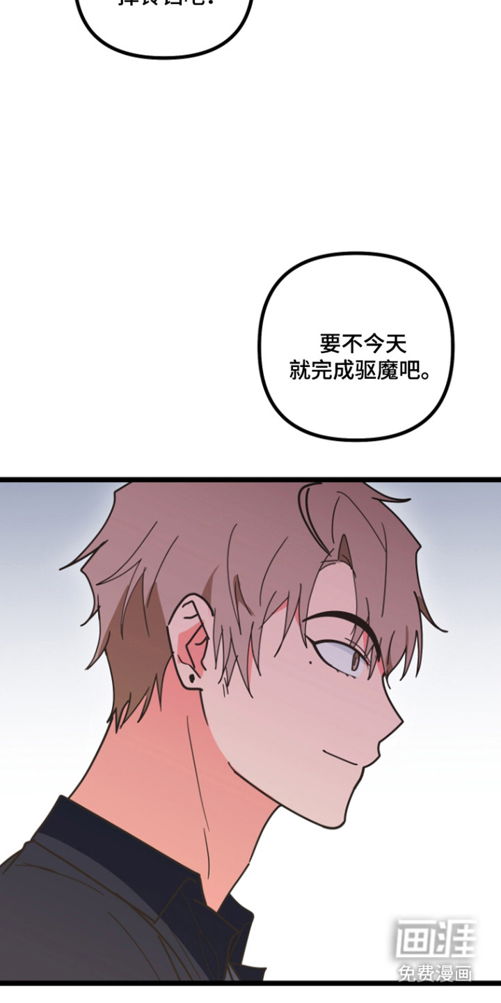 第59话31