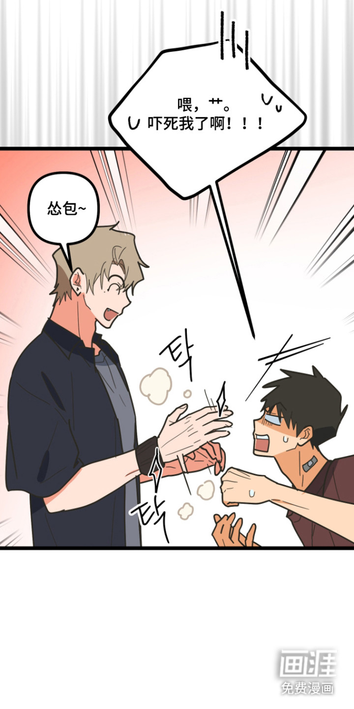 第59话11