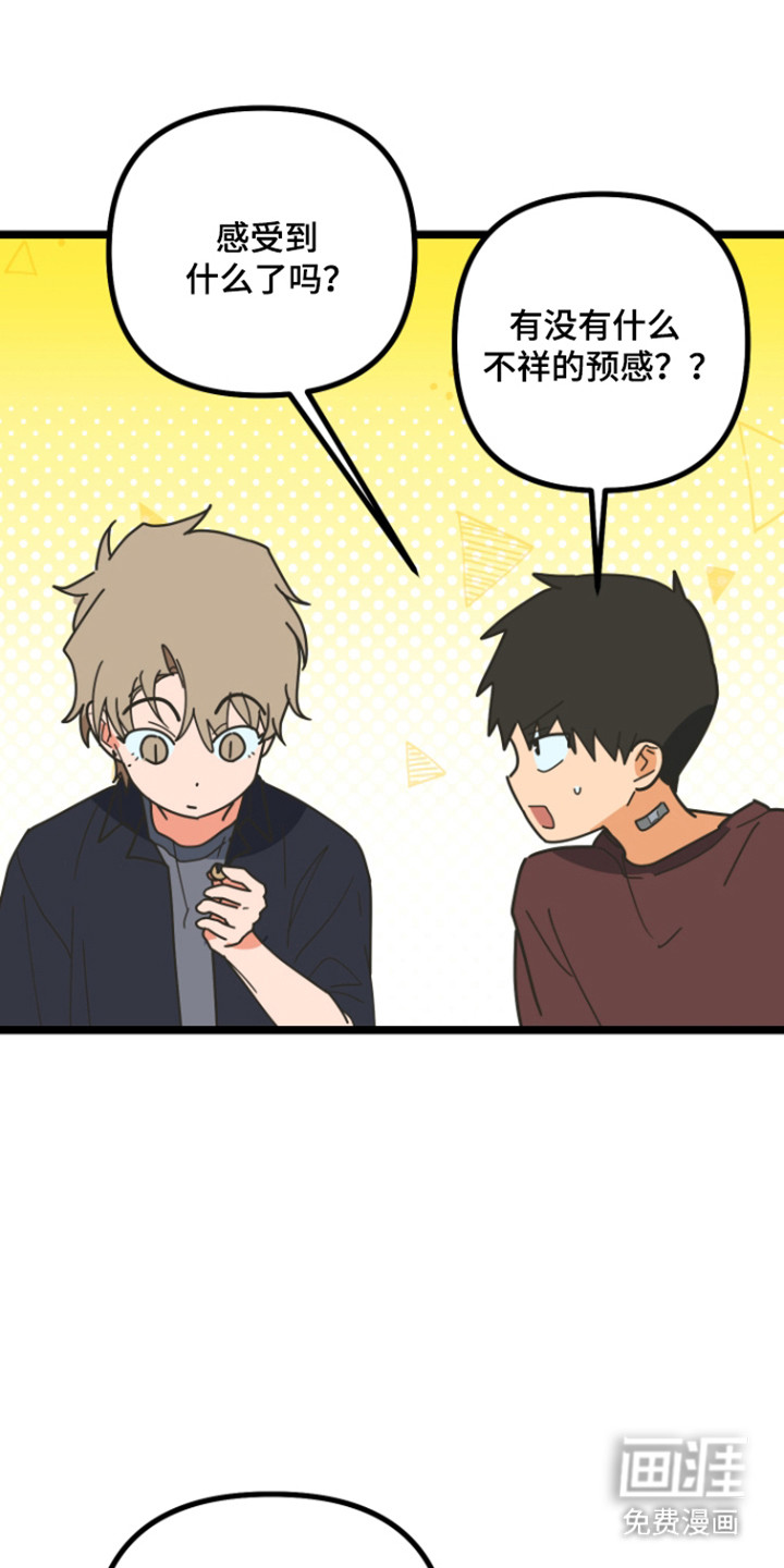 第59话15