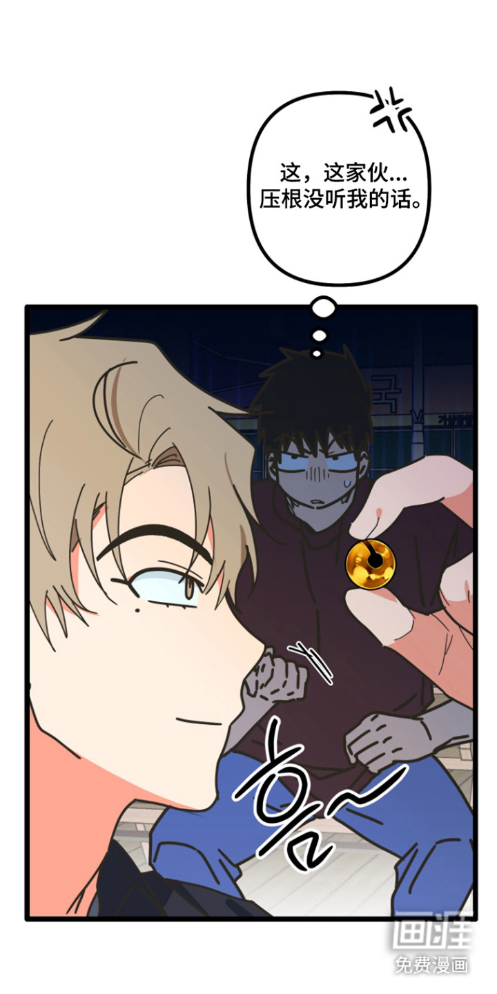 第59话13