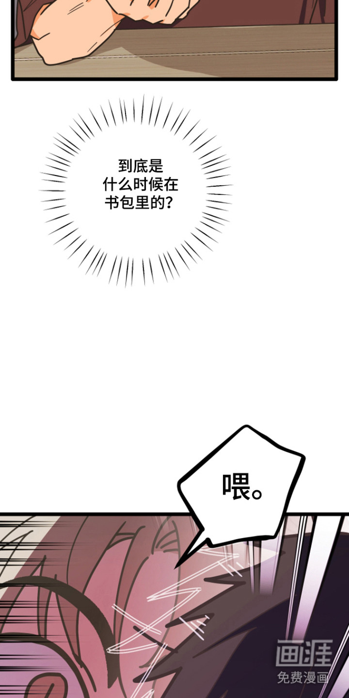 第59话7