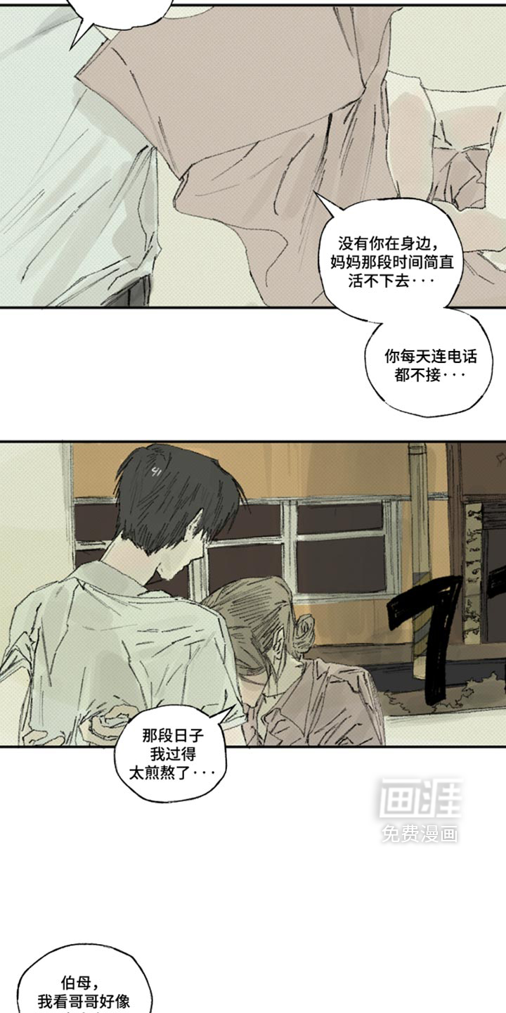 第68话10