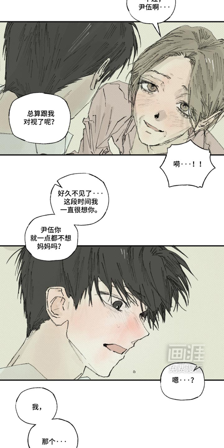 第68话9