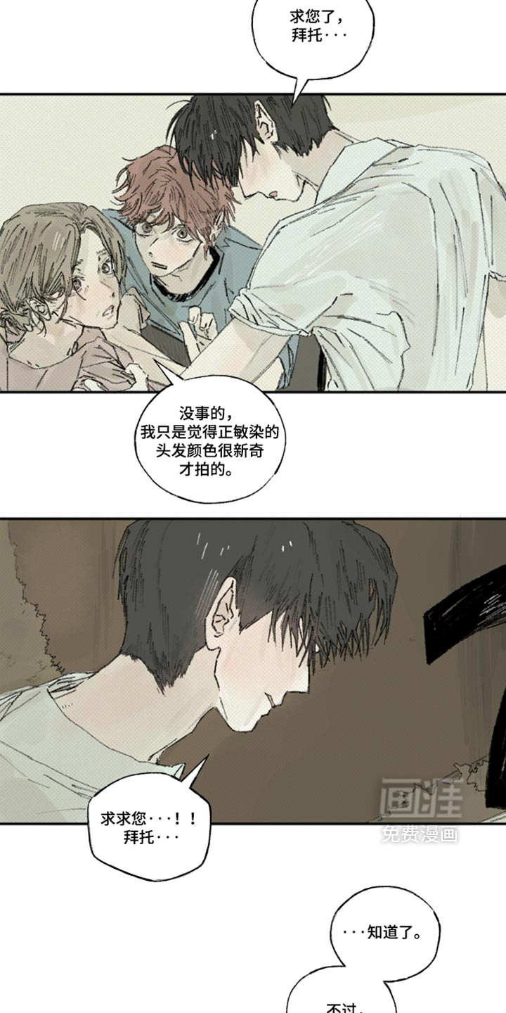第68话8