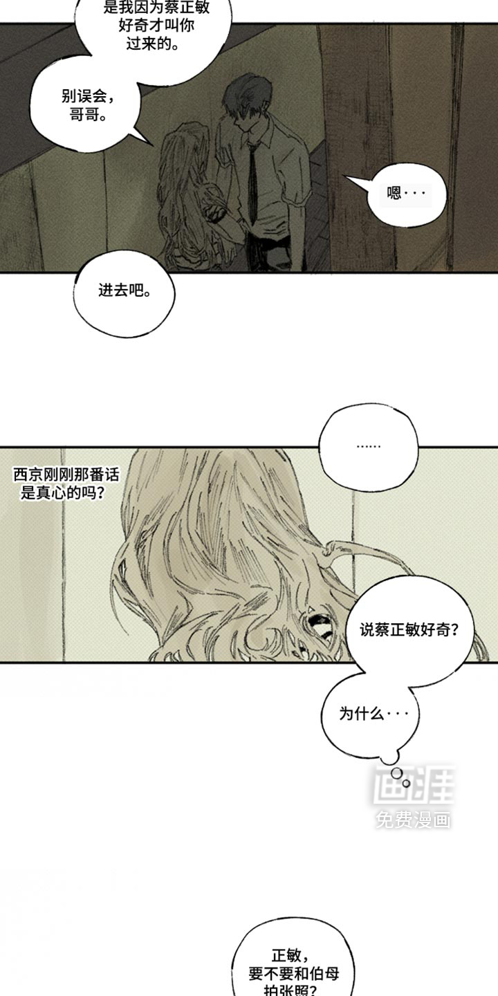 第68话5
