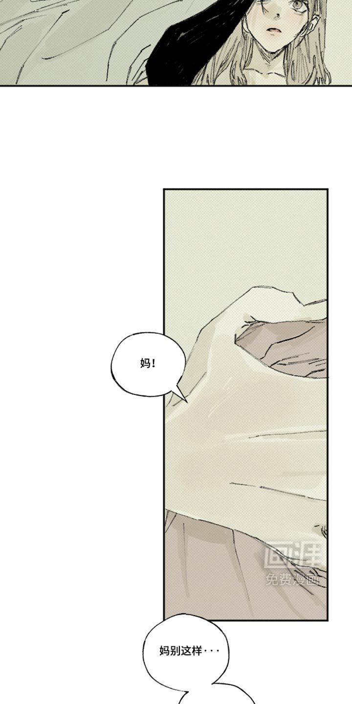 第68话7