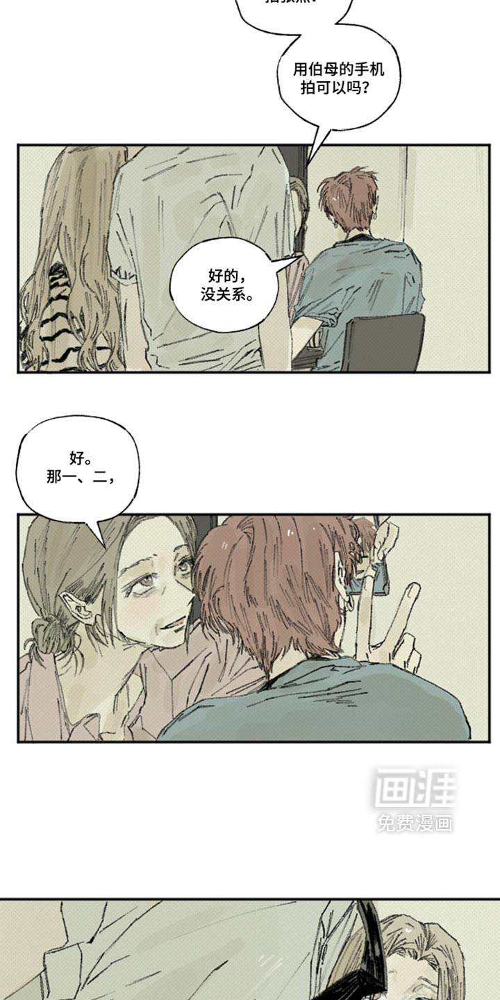 第68话6