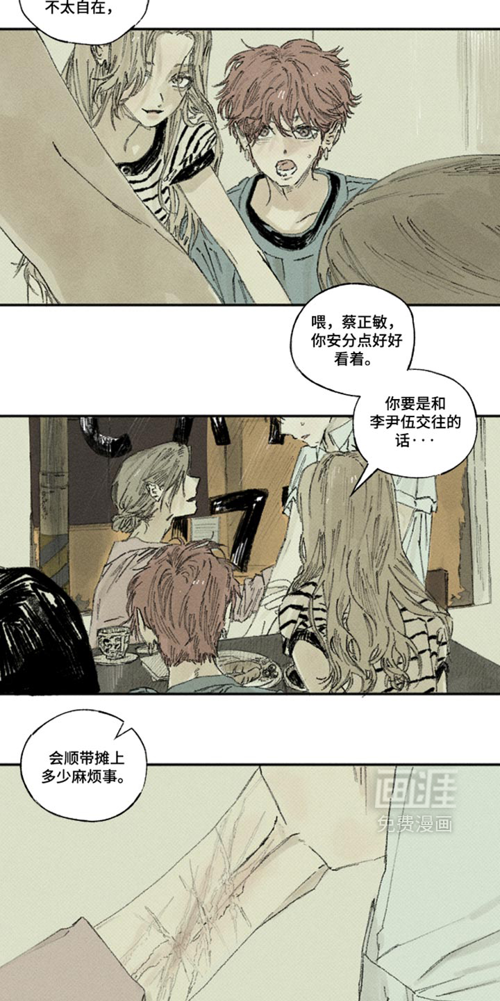 第68话11