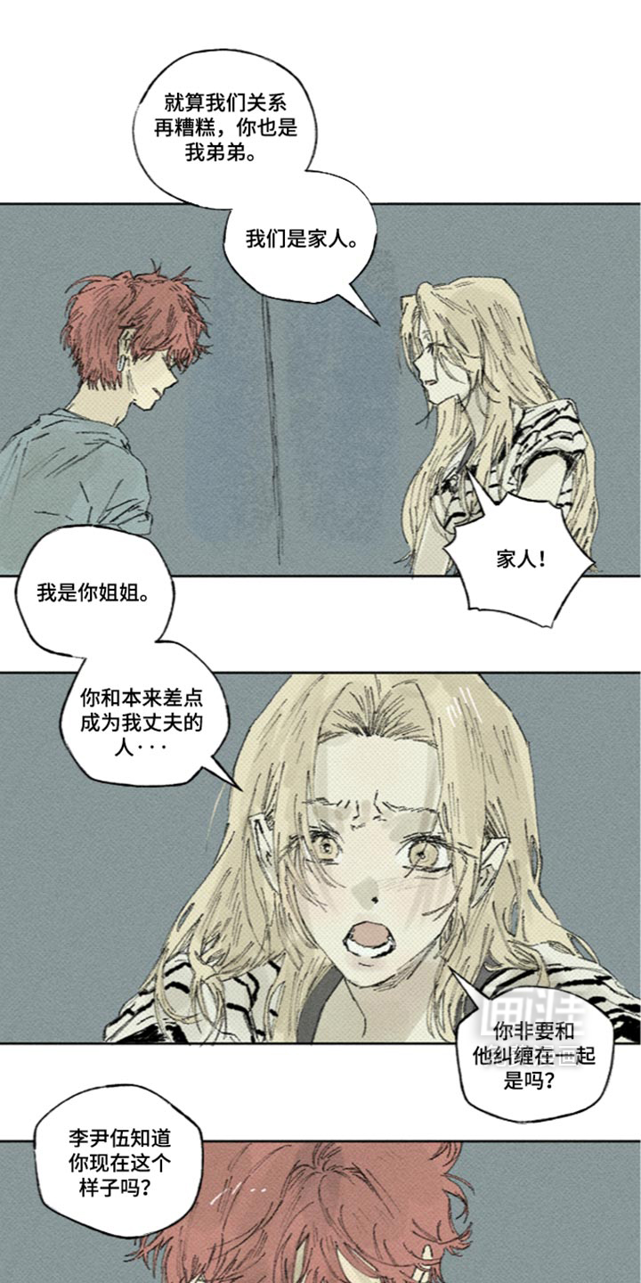 第66话0