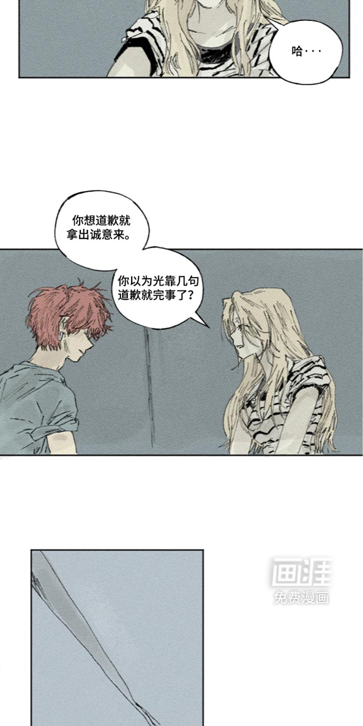 第66话4