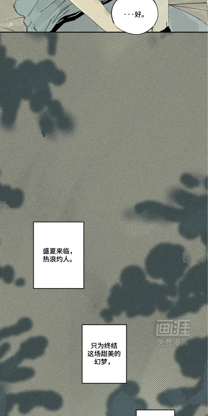 第66话16