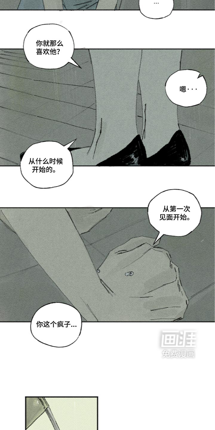 第66话9