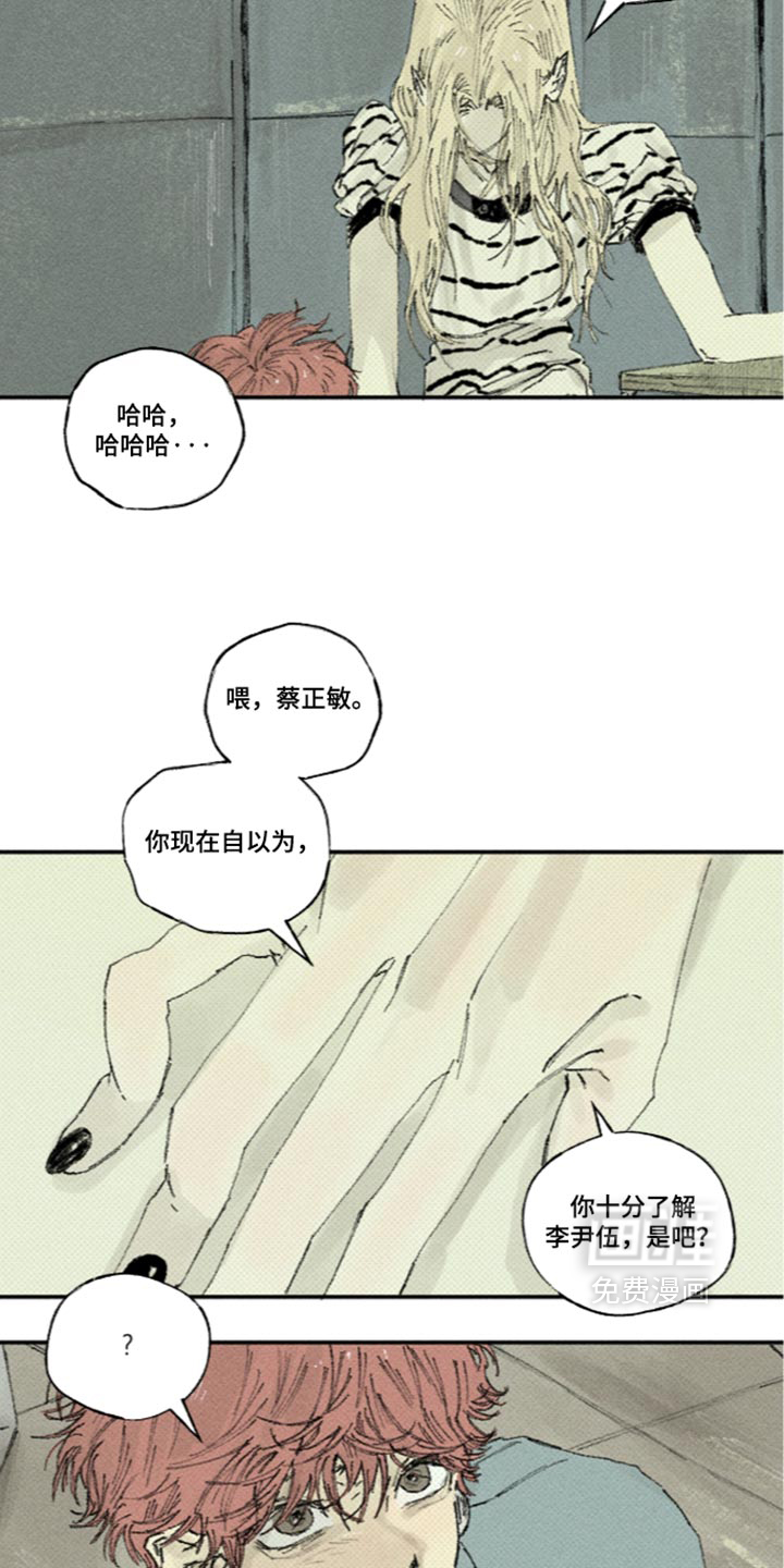 第66话12